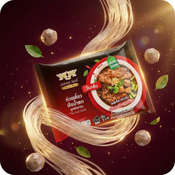Miến Song Long Nấu 1 phút - Vị Mì Thuyền Thái (Gói)