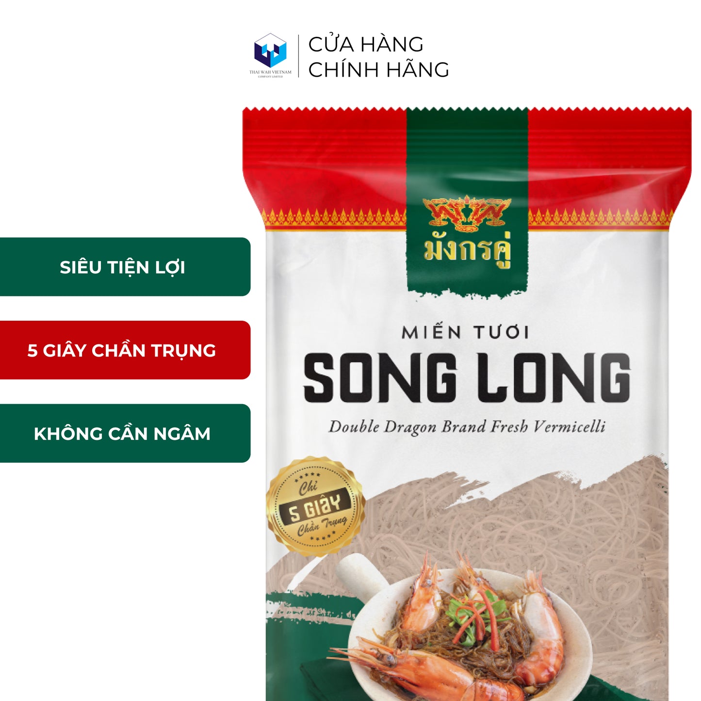 Miến Tươi Song Long 450 g