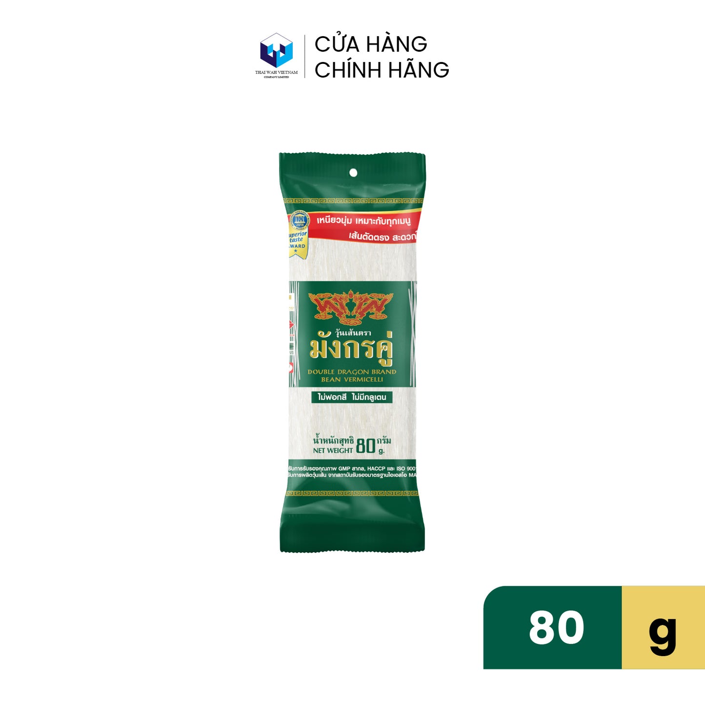 Miến đậu xanh Song Long 80 g