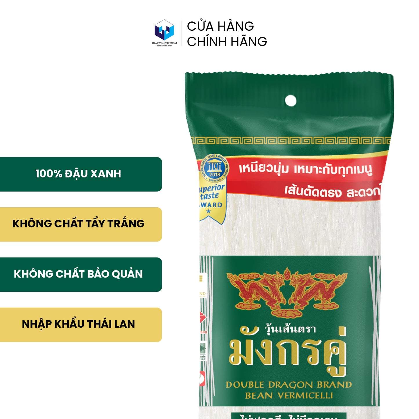 Miến đậu xanh Song Long 80 g