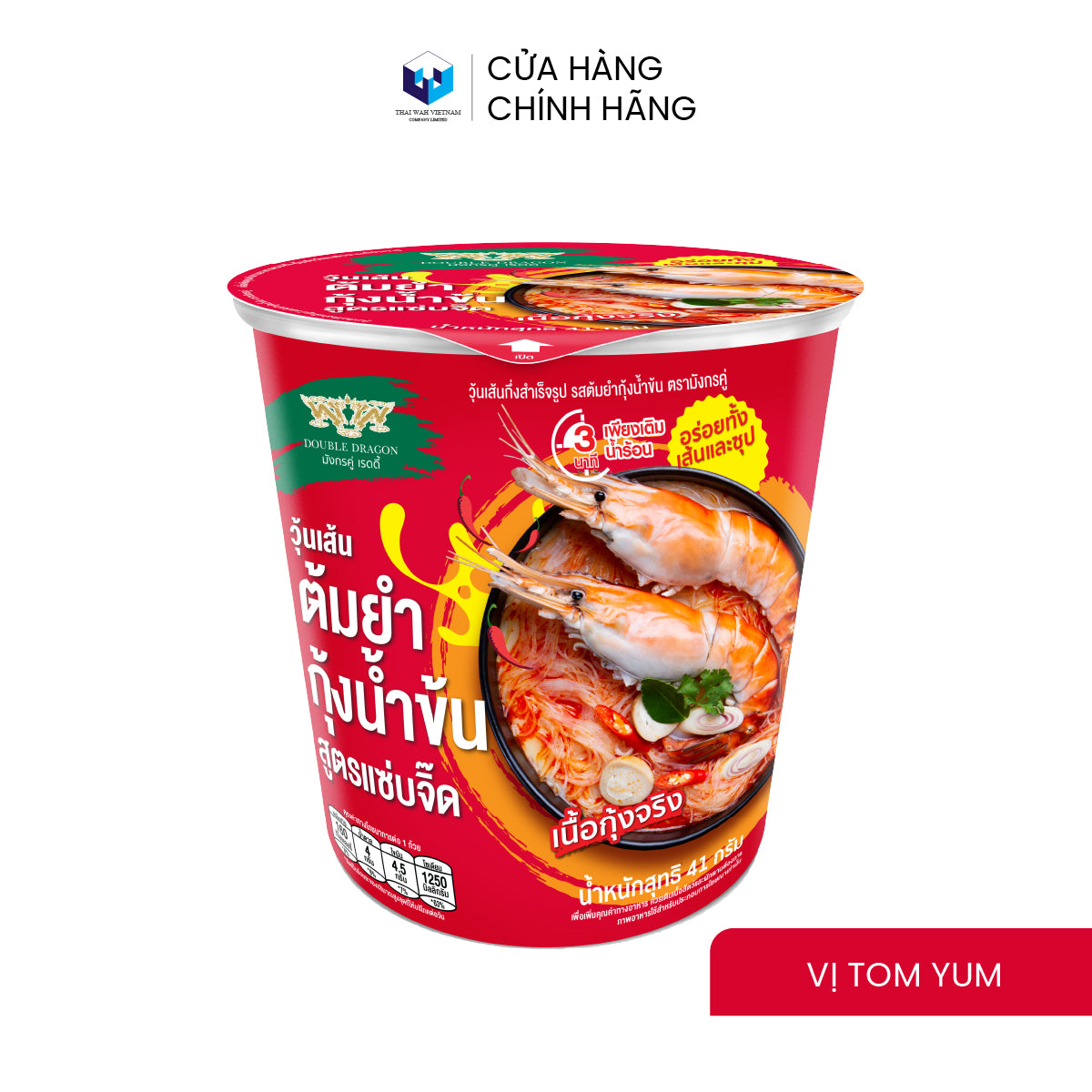 Miến ăn liền Song Long (vị Tom Yum)