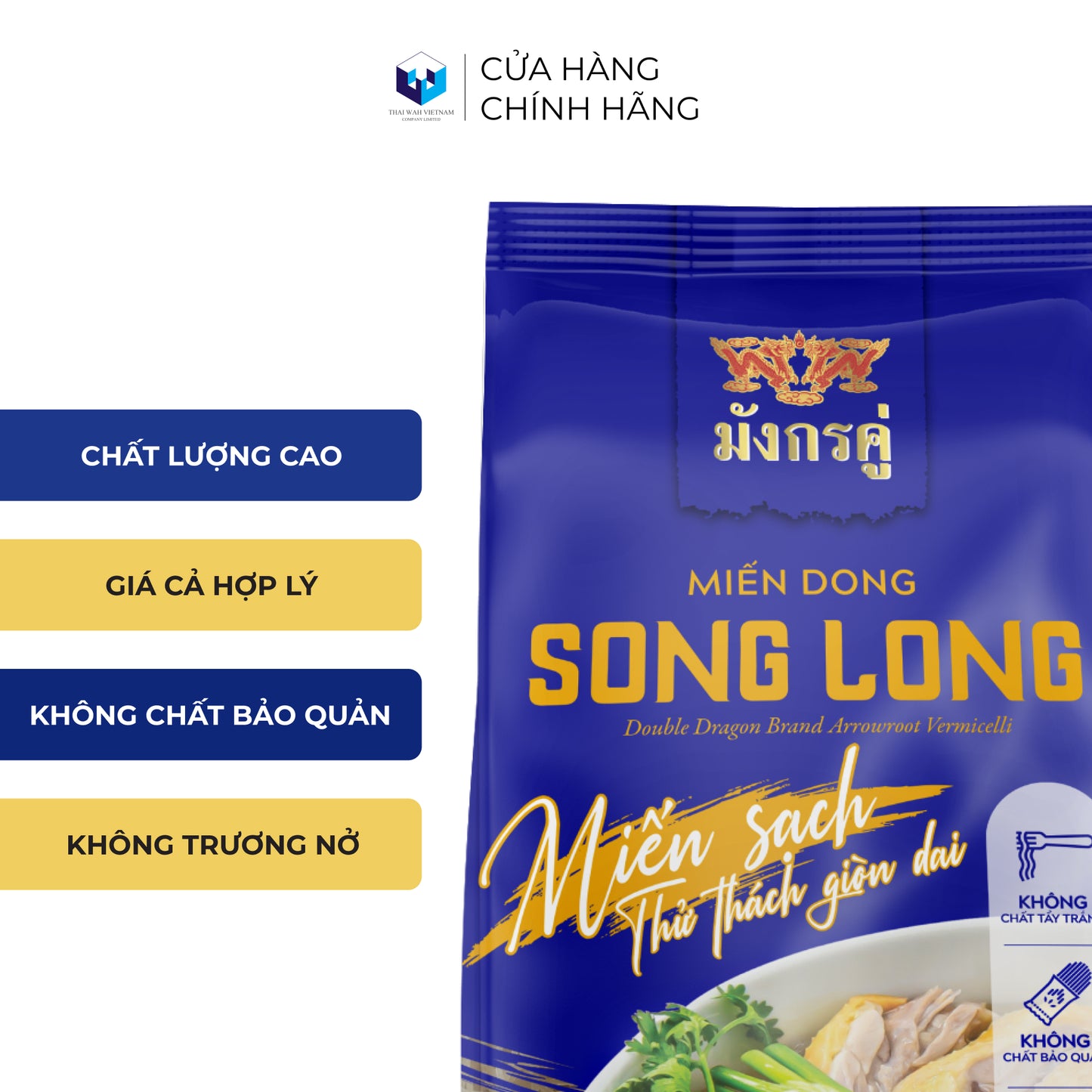 Miến dong Song Long 200 g