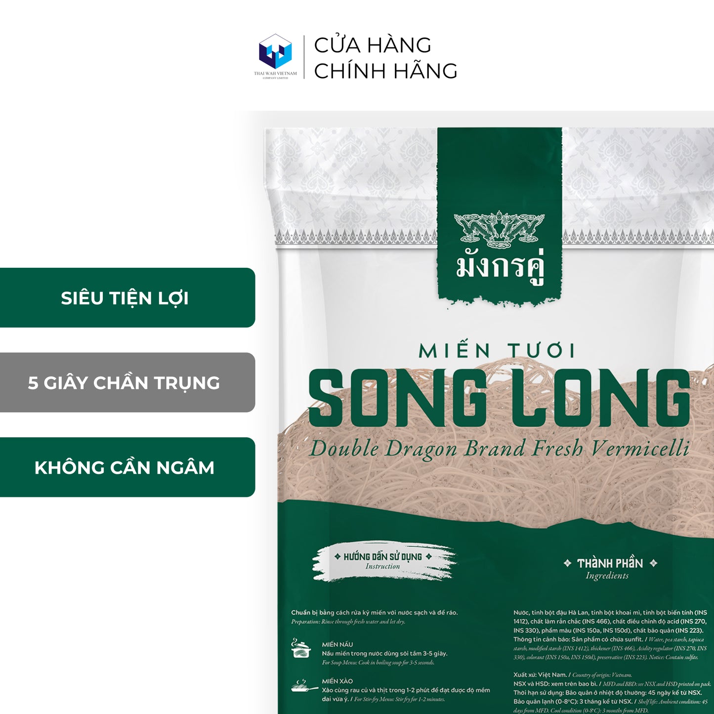 Miến Tươi Song Long 1 kg