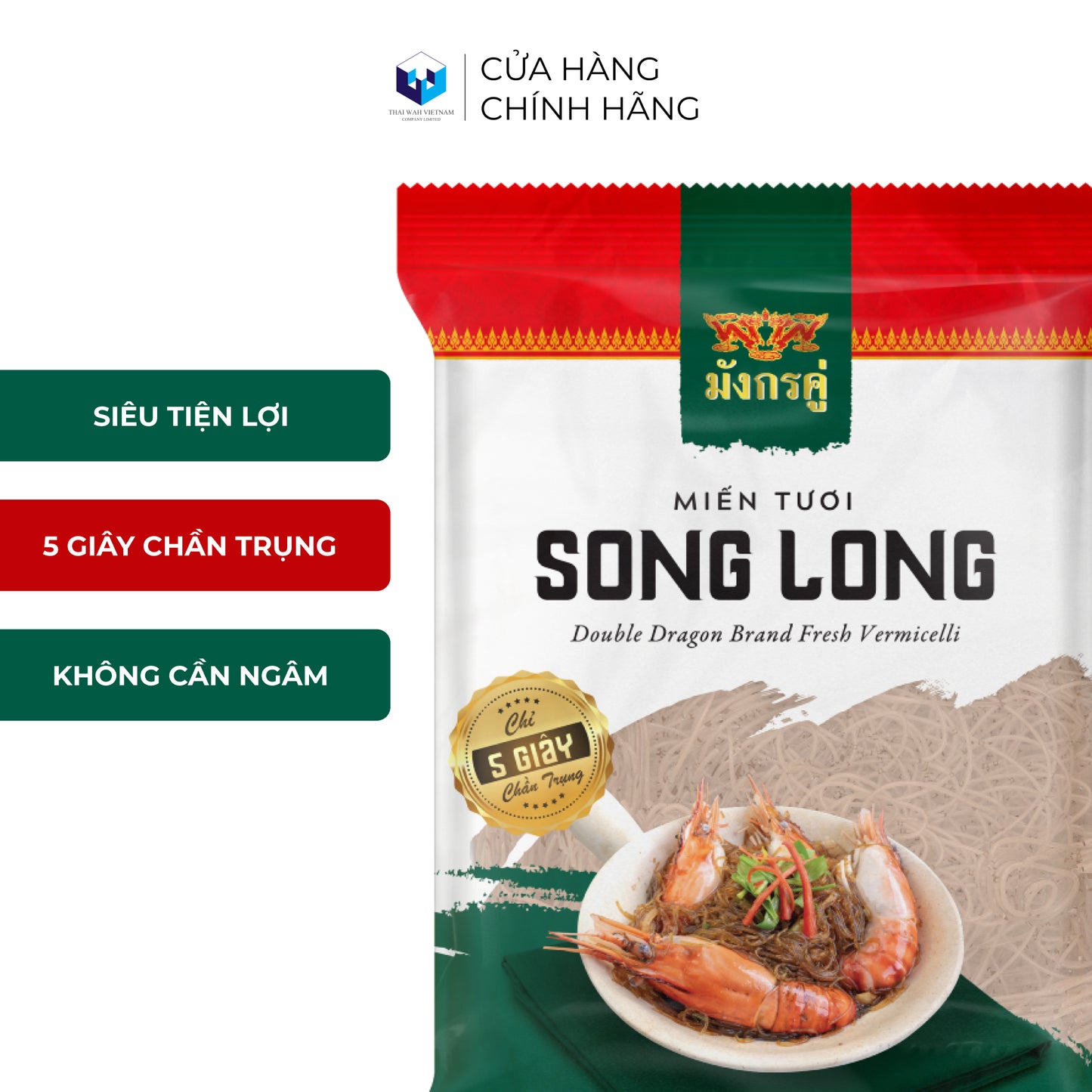 Miến Tươi Song Long 200 g